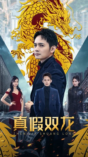 冒牌赘婿(90集) 冒牌赘婿(90集)短剧太好看了吧