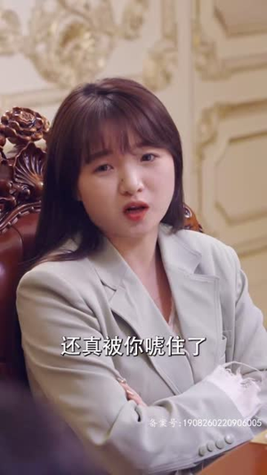 顾总,夫人试用期又延长了(96集) 顾总,夫人试用期又延长了(96集)在线观看完整版