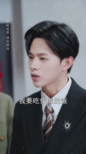 他的陆太太很甜(63集) 他的陆太太很甜(63集)百万短剧抢先看