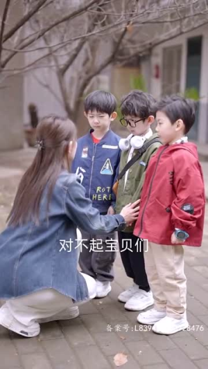 啥基因啊,三胞胎都是大佬(84集) 啥基因啊,三胞胎都是大佬(84集)免费在线看