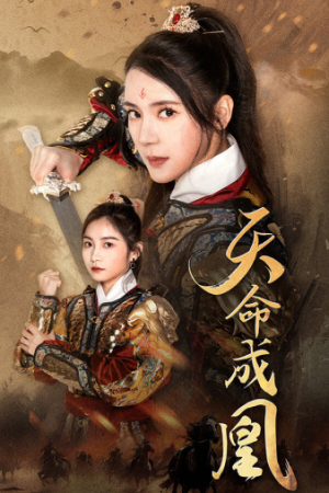 神女妈妈天下无敌(63集) 神女妈妈天下无敌(63集)海量短剧免费看