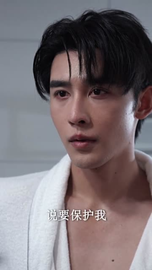 太子妃惊爆娱乐圈(60集) 太子妃惊爆娱乐圈(60集)一起追短剧吧