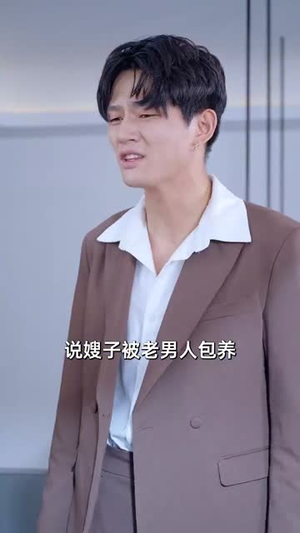 一胎三宝霍总宠疯了(87集) 一胎三宝霍总宠疯了(87集)短剧全集抢先看