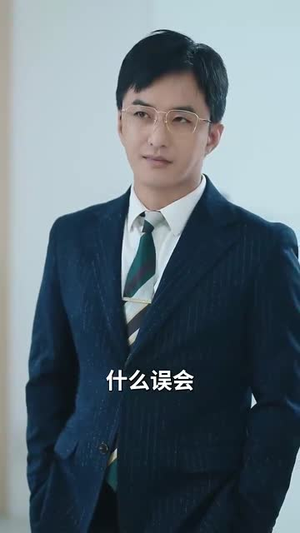 地低成海,人底成王(30集) 地低成海,人底成王(30集)第二季