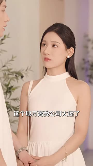 养不熟的女人甩了吧(40集) 养不熟的女人甩了吧(40集)民国短剧推荐