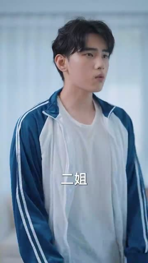 断绝关系后,姐姐们哭着求原谅(70集) 断绝关系后,姐姐们哭着求原谅(70集)80到100集