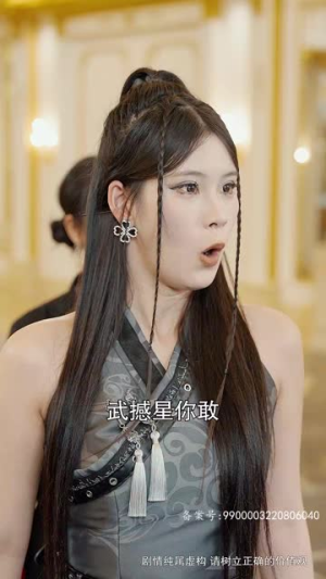 倾城娇妻人如玉,保安少爷世无双(97集) 倾城娇妻人如玉,保安少爷世无双(97集)短剧免费看全集