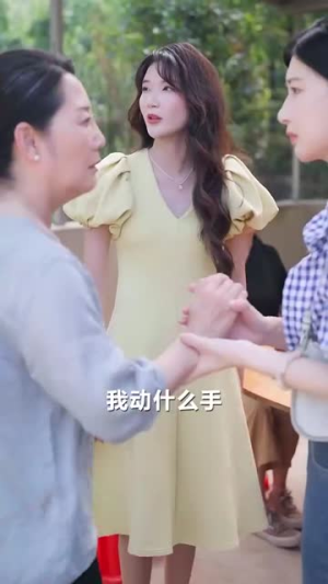 总裁夫人从农村来给你撑腰了(80集) 总裁夫人从农村来给你撑腰了(80集)热门短剧推广