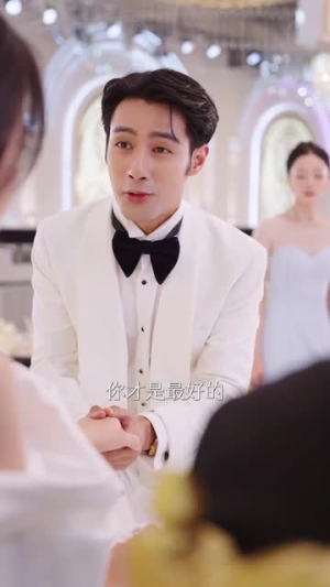 京圈太子爷每天都想转正$完蛋！我养的小白脸是京圈太子爷（75集）精彩片段