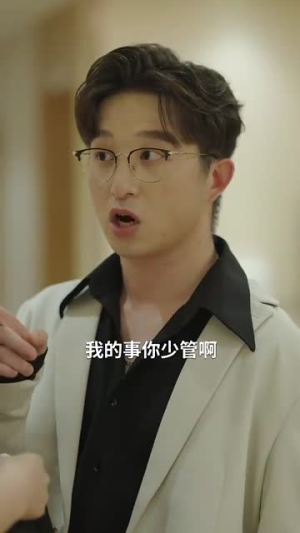 千金保姆(80集) 千金保姆(80集)高清画质免费看