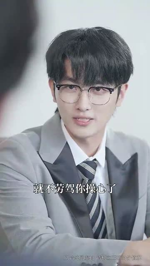 千金小姐黑化以后（70集）超好看短剧推荐