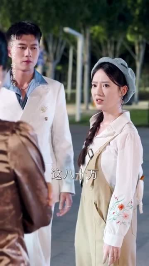 总裁夫人嘴很甜（65集）今日最火短剧