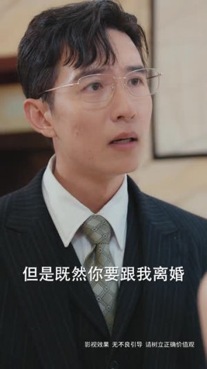 女佣的复仇（32集）短视频追剧推荐