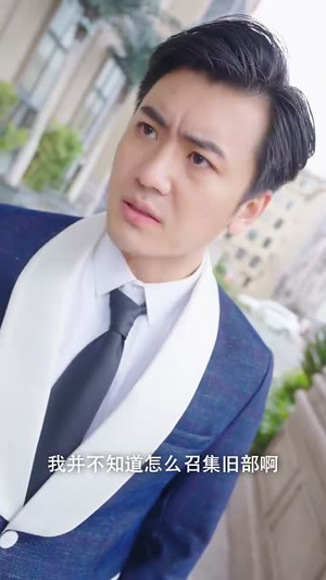 鬼王令(100集) 鬼王令(100集)全集在线看