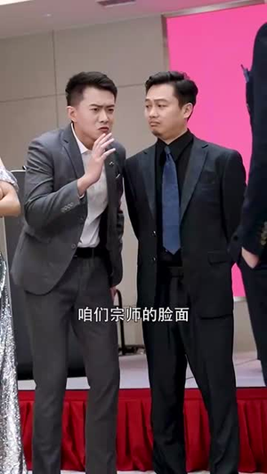 我帮你上市!你在我背后捅刀子(87集) 我帮你上市!你在我背后捅刀子(87集)温柔追捕短剧