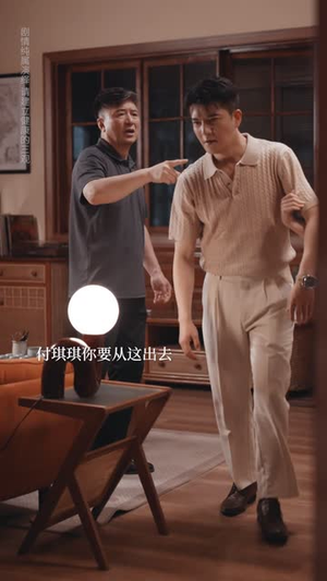 愿者上钩（7集）热门短剧看不停