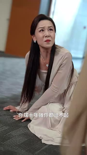 爱在八零年代(74集) 爱在八零年代(74集)免费看全集