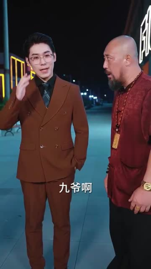 断亲后,恋爱脑女儿哭惨了(33集) 断亲后,恋爱脑女儿哭惨了(33集)免费看全网短剧