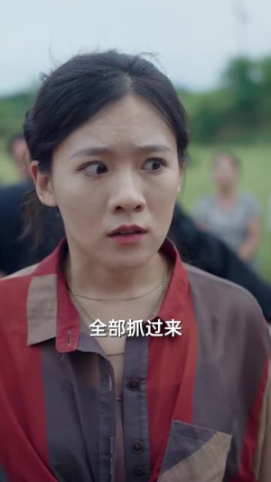 妈妈，你可以爱我吗（37集）爱上了这部剧了