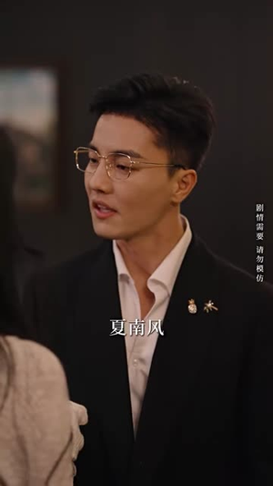 偷心交易（84集）最热短剧推荐