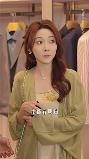 那年的情书（80集）大结局完美收官