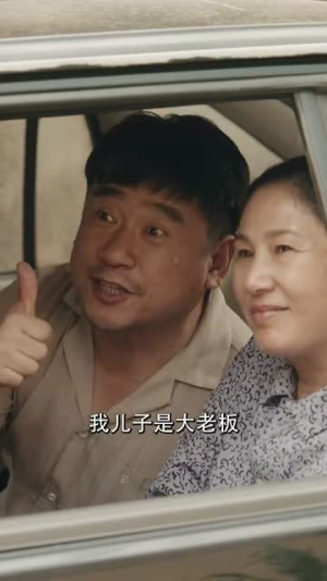 我在八零年代卖烧烤(67集) 我在八零年代卖烧烤(67集)免费短剧大全