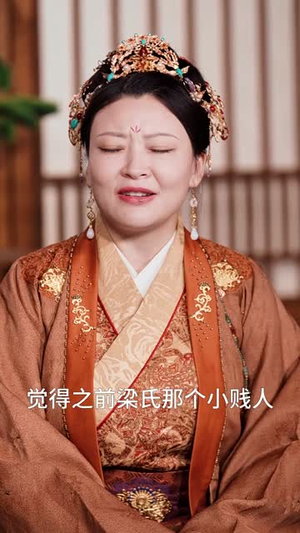 夫君独宠外室我转身出府嫁反派（63集）好看短剧追不停