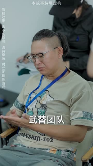 最强败家子系统(80集) 最强败家子系统(80集)我真的爱了