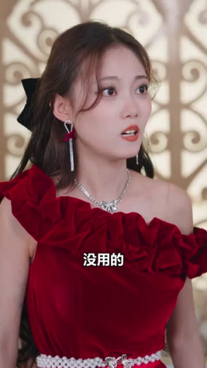 叛出家门后,全家后悔了(36集) 叛出家门后,全家后悔了(36集)热播短剧推荐