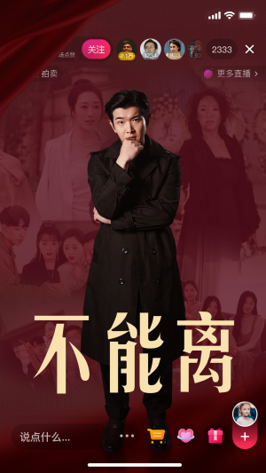 不能离(62集) 不能离(62集)红果免费短剧