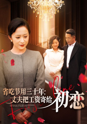 .省…(全名会和谐) .省…(全名会和谐)演员表