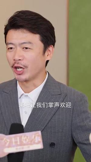 断亲你提的我发财你哭什么(65集) 断亲你提的我发财你哭什么(65集)夸克网盘在线看