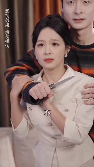 情陷港城(100集) 情陷港城(100集)看到大结局