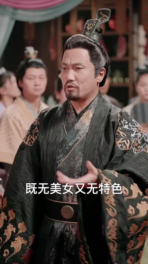 毒士大人你冷静点(75集) 毒士大人你冷静点(75集)好看吗