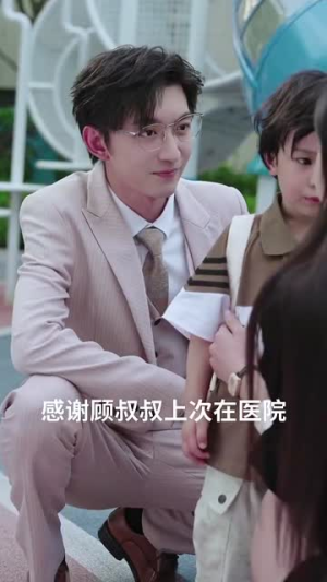 总裁你找错老公了(92集) 总裁你找错老公了(92集)西瓜短剧免费看