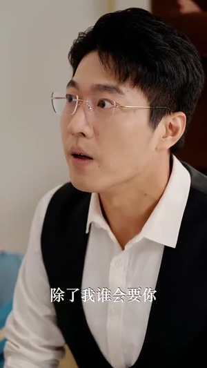 婚礼上的陌生人(65集) 婚礼上的陌生人(65集)全集我都看完了