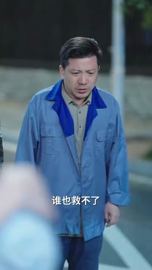 错过的爱再次错过（30集）好看到停不下来