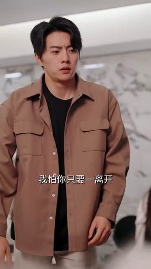 霸道前妻(34集) 霸道前妻(34集)爆火短剧抢先看