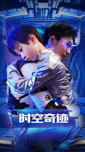 时空奇迹(41集) 时空奇迹(41集)短剧全集完整