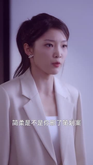 柔软的力量(80集) 柔软的力量(80集)夸克网盘在线看