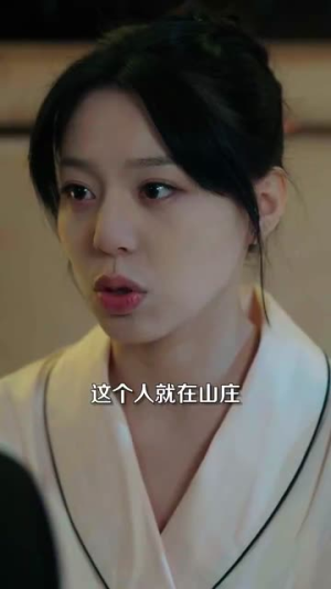 心火燎原(80集) 心火燎原(80集)番茄短剧免费看