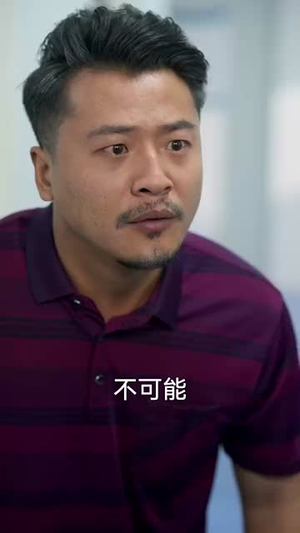 婚姻四十年梦终散(31集) 婚姻四十年梦终散(31集)精彩短剧热播