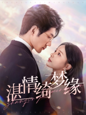 沉沦(69集) 沉沦(69集)悬疑短剧推荐