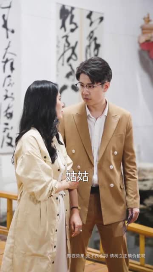 此世有子不如无(49集) 此世有子不如无(49集)最新热门短剧