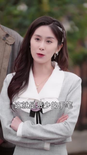 生来就是大人物(71集) 生来就是大人物(71集)热播古装短剧