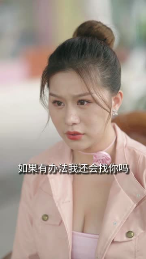 我爱我家(58集) 我爱我家(58集)我全都看完了