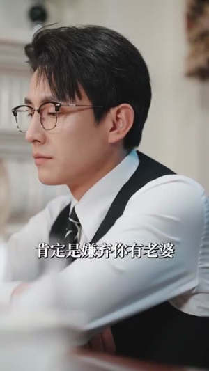 完蛋霍少又把夫人弄丢了(68集) 完蛋霍少又把夫人弄丢了(68集)小短剧推荐