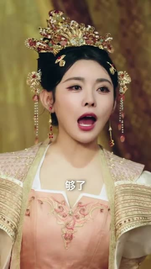 废妃当道（59集）真的太好看了