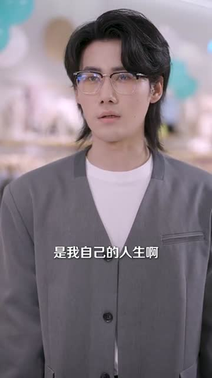 你是我的小确幸(91集) 你是我的小确幸(91集)热门短剧榜单