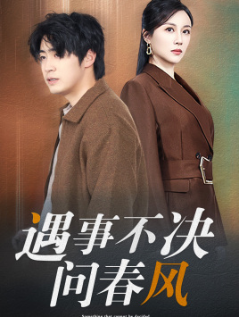 江湖路远你我缘分已尽(68集) 江湖路远你我缘分已尽(68集)第二季